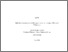 [thumbnail of Lu XU Thesis finale.pdf]