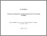 [thumbnail of Final eThesis.pdf]