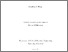 [thumbnail of J Reay - PDF of full thesis]