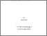 [thumbnail of 489670.pdf]