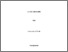 [thumbnail of La Ode Sabaruddin - Final PhD Thesis Submission.pdf]