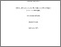 [thumbnail of Bell_LG_History_PhD_2024.pdf]