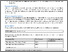 [thumbnail of Multi_part_thesis_Index_File]