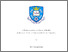 [thumbnail of phd-thesis_WR_2.pdf]
