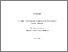 [thumbnail of Jia Oh - Corrected Thesis.pdf]