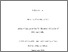 [thumbnail of Ross Thesis For Submission - Minor Corrections Clean.pdf]
