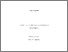 [thumbnail of JAN 2025 - Georgia Hales PhD Thesis - MEETING MENSTRUATORS’ PRACTICAL AND STRATEGIC MENSTRUAL HEALTH NEEDS IN HUMANITARIAN PROGRAMMES.pdf]