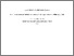 [thumbnail of Gueydon_LG_POLIS_PhD_2025.pdf]