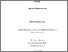 [thumbnail of Richard Moore PhD Thesis final.pdf]