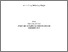 [thumbnail of Amelia Mulcahey-Knight Thesis]