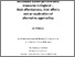 [thumbnail of Ian_Widdows_PhD_Thesis_2026_07_29.pdf]