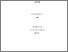 [thumbnail of Gnanam_205060731_Thesis V2 1.7.26.pdf]