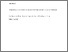 [thumbnail of FINAL Critical Reflection.pdf]