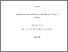 [thumbnail of Practice Based Written Thesis]