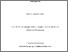 [thumbnail of Thesis]