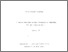 [thumbnail of 260590_VOL2.pdf]